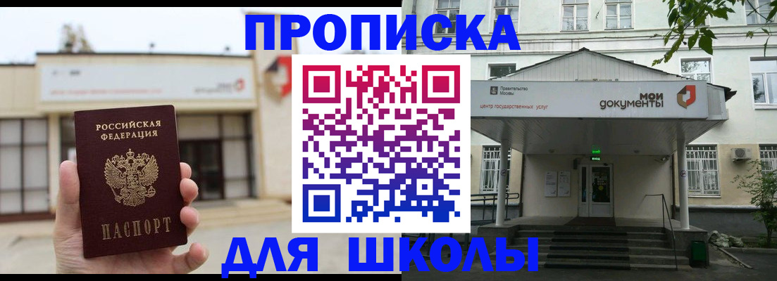 форма 3 в Черкесске