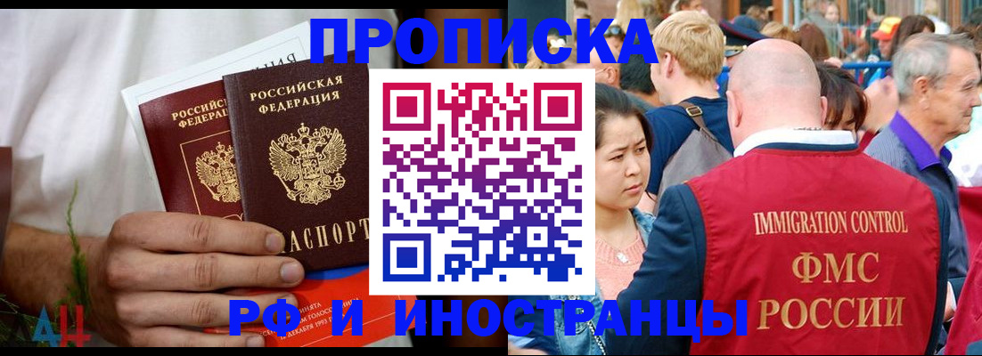 регистрация для школы в Черкесске